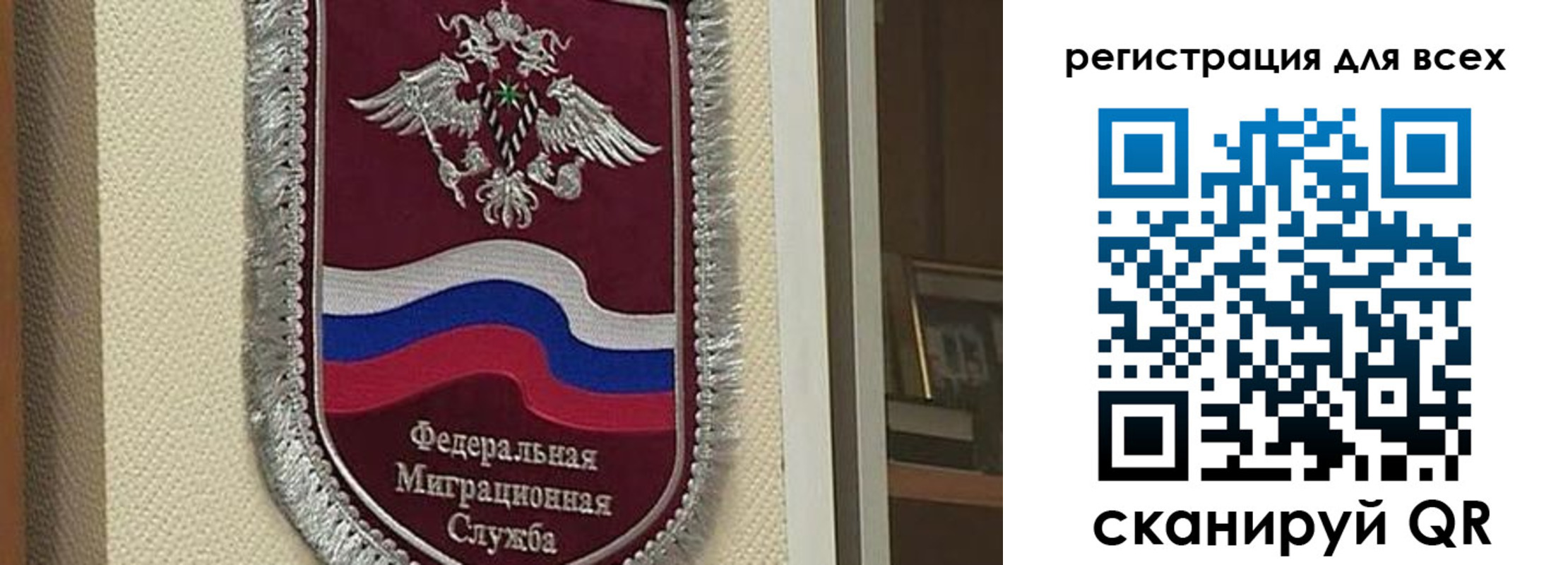прописка для военкомата в Новороссийске