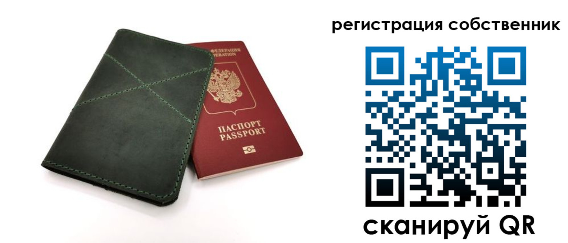 регистрация для школы в Новороссийске